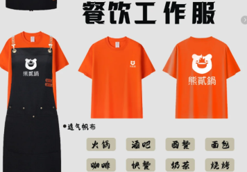 餐饮工作服定制全攻略：从厨师到服务员，全面提升品牌形象与员工满意度